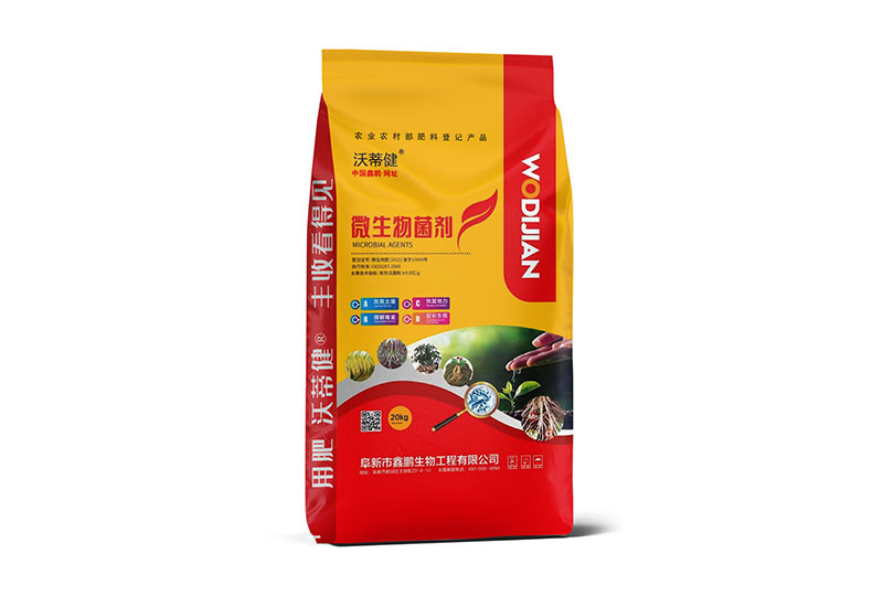 腐植酸 硅钙镁微生物菌剂