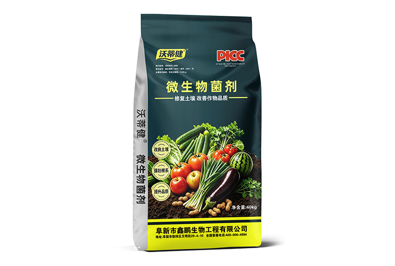 果蔬微生物菌剂