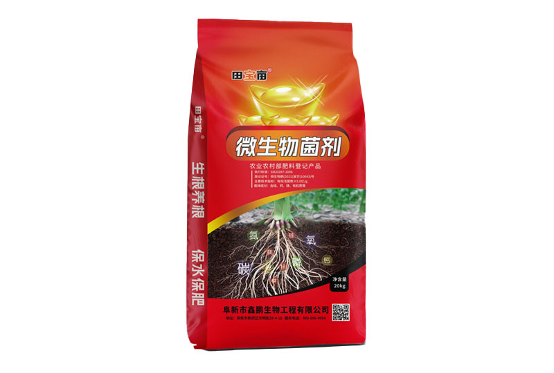 田宝亩 微生物菌剂