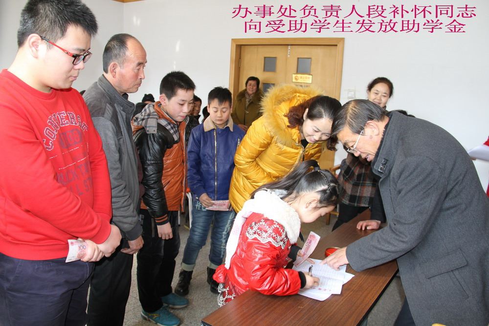 北京广誉远医药投资咨询有限公司资助山西省原平市困难学生