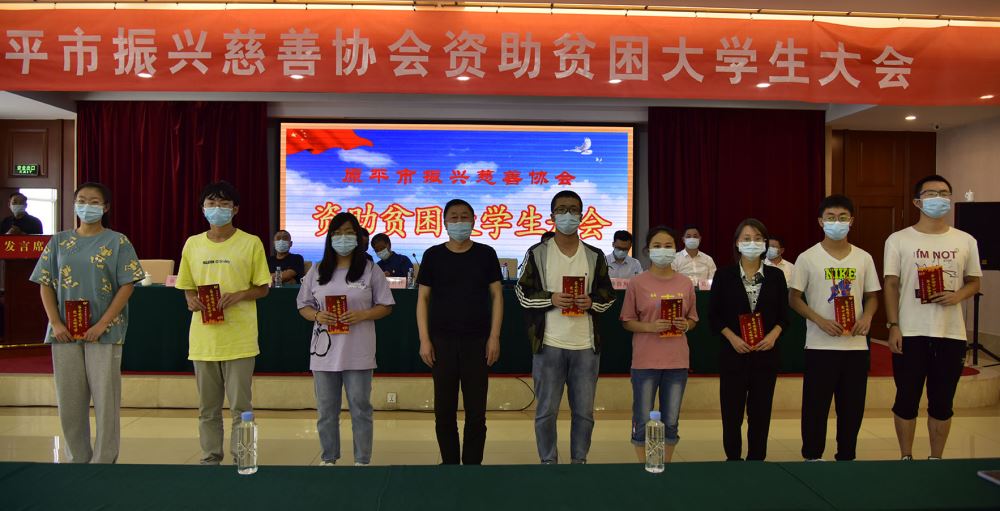 原平市高铝土实业有限公司领导与受助学生在一起