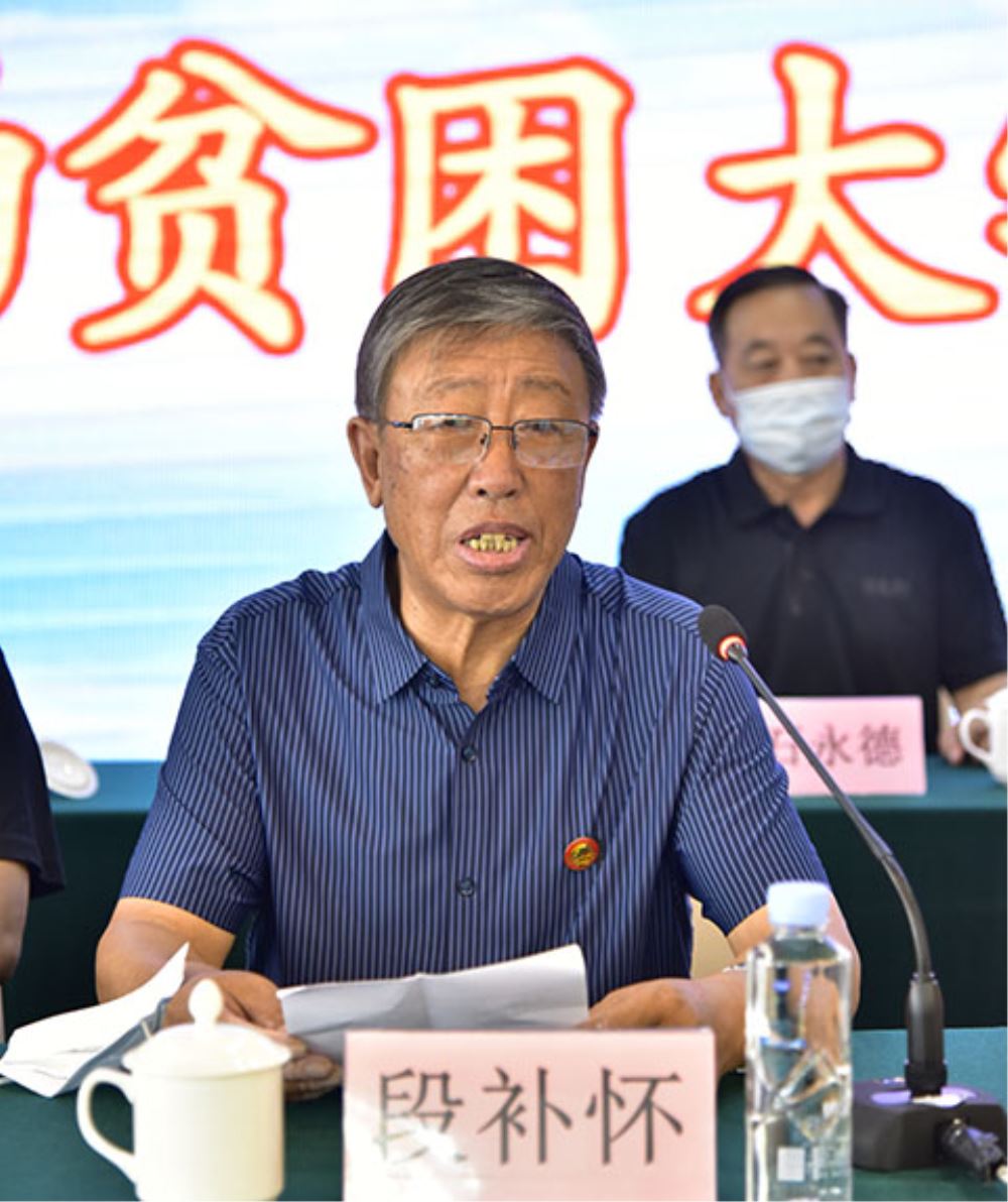 原平市振兴慈善协会名誉会长段补怀同志作振兴慈善协会工作汇报