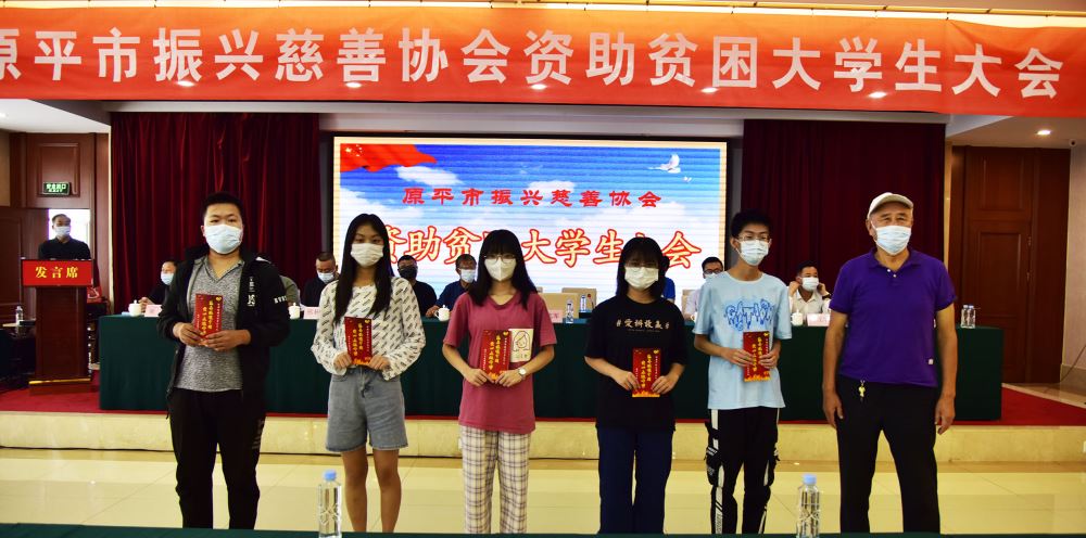 山西省佳诚液压有限公司董事长委托振兴慈善协会向受助学生发放助学金