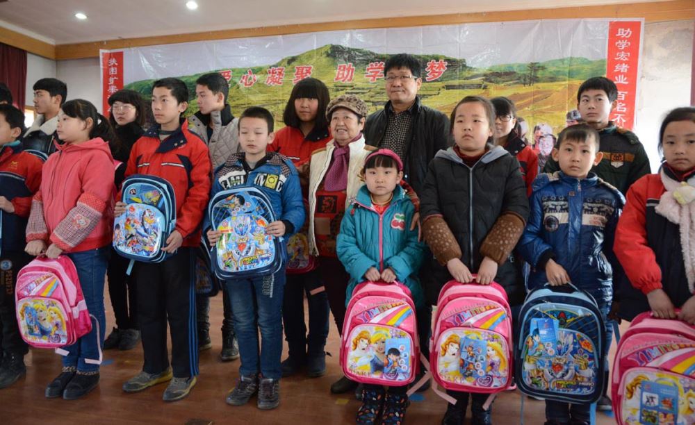 中智同学会原平接力助学