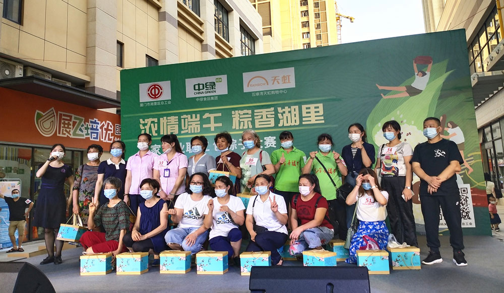 China and the Green Party work together to build a strong affection for the Dragon Boat Festival and the fragrant lake of zongzi