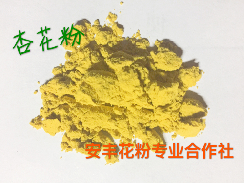 杏花粉