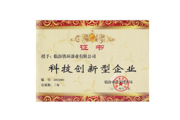 Qualifications and Honors (9)