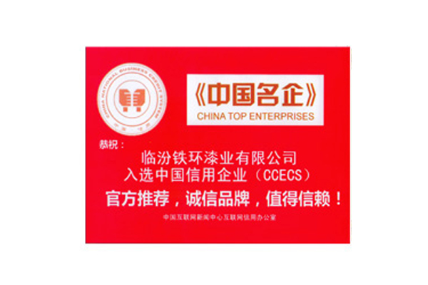 Qualifications and Honors (8)