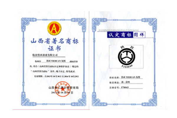 Qualifications and Honors (7)