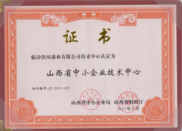 Qualifications and Honors (3)