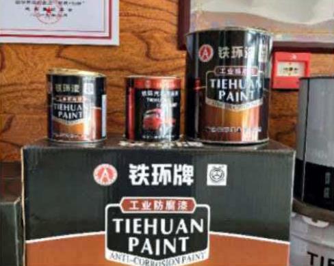 Multi-color Acrylic-Amino Baking Enamel Paint