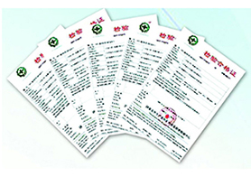 榮譽(yù)資質(zhì)