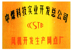 榮譽(yù)資質(zhì)