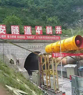 SDF系列隧道風(fēng)機(jī)