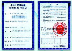 榮譽(yù)資質(zhì)