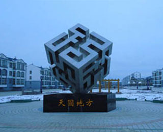 明珠广场