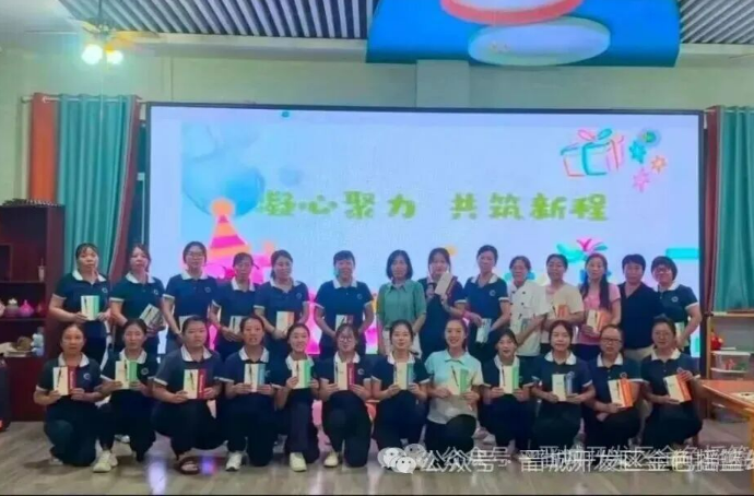 北京金色摇篮晋城分园“摇篮领跑团”召集令