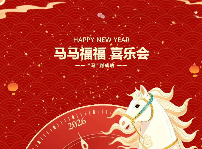 马马福福喜乐会