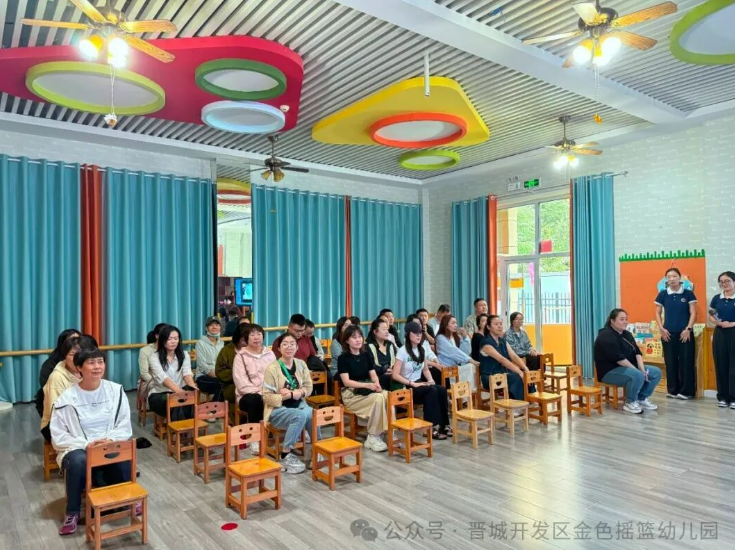 金色摇篮幼儿园家长会｜共赴成长之约，启幕美好未来