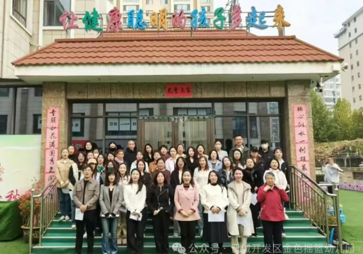 这个月份 家长有话说......