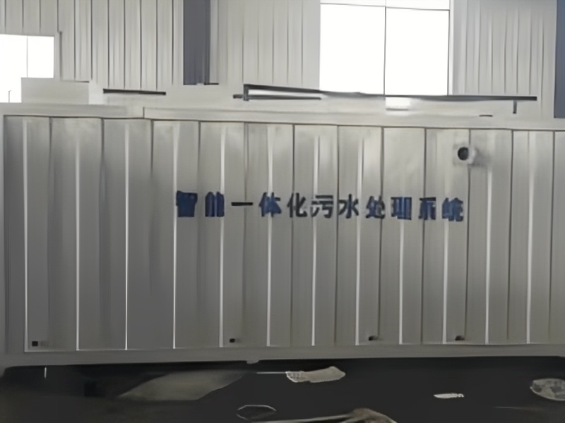 污水处理