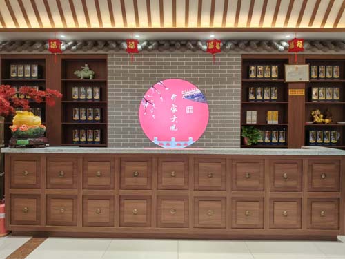 荣建猪蹄宴会厅吧台