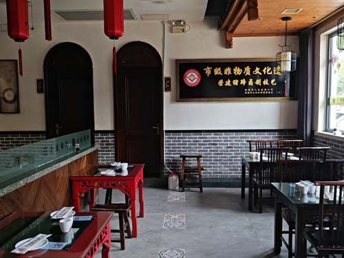 裴介总店一楼大厅