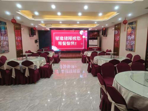 总店宴会厅