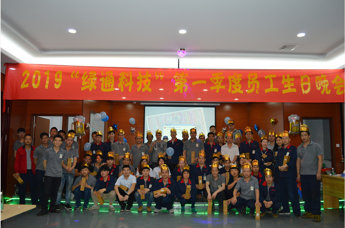 员工生日会 | 奋斗时光里，爱让我们一起成长