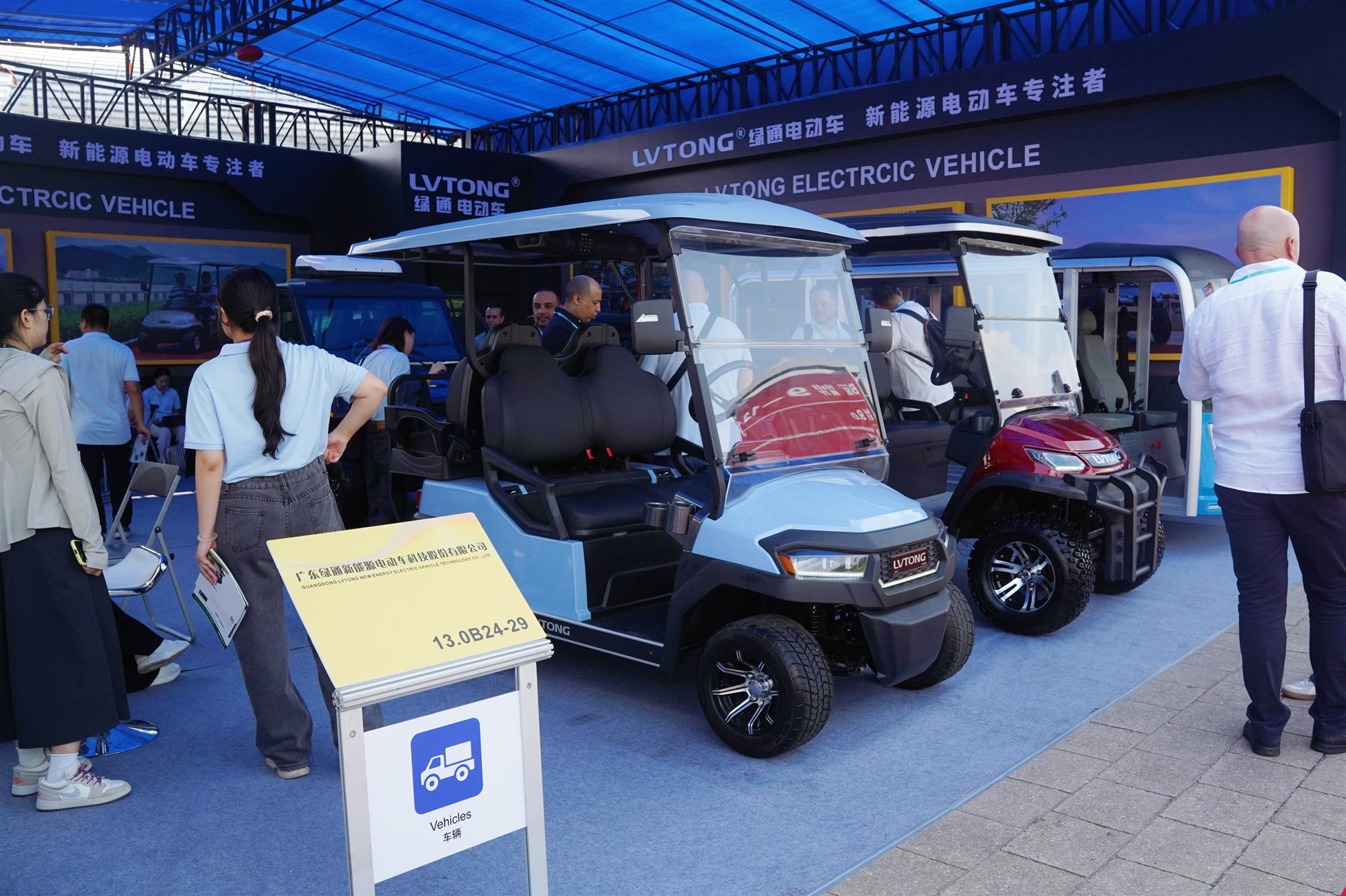 共赴春日之约|奋进绿色新征程