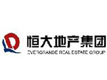 恒大地产集团