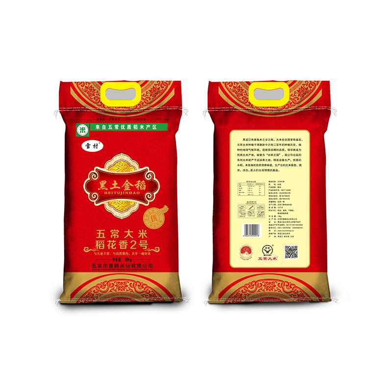 黑土金稻