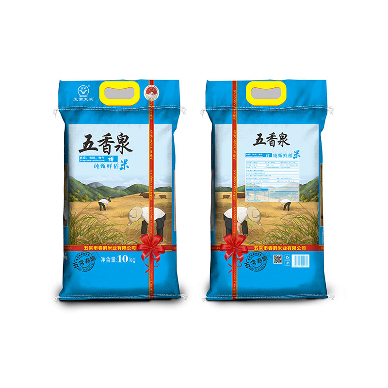 五香泉