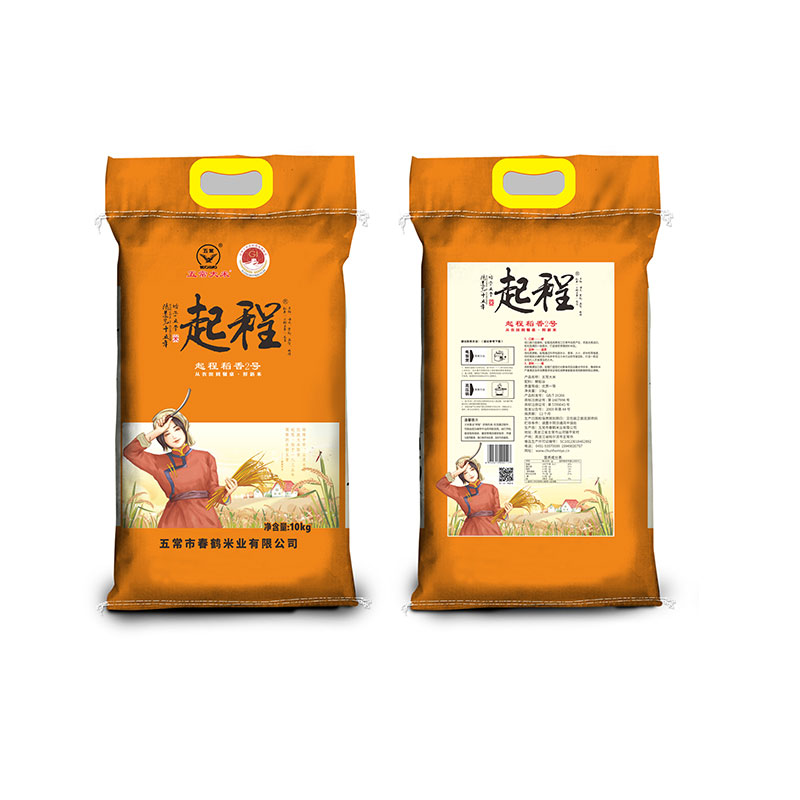 起程-稻香2号