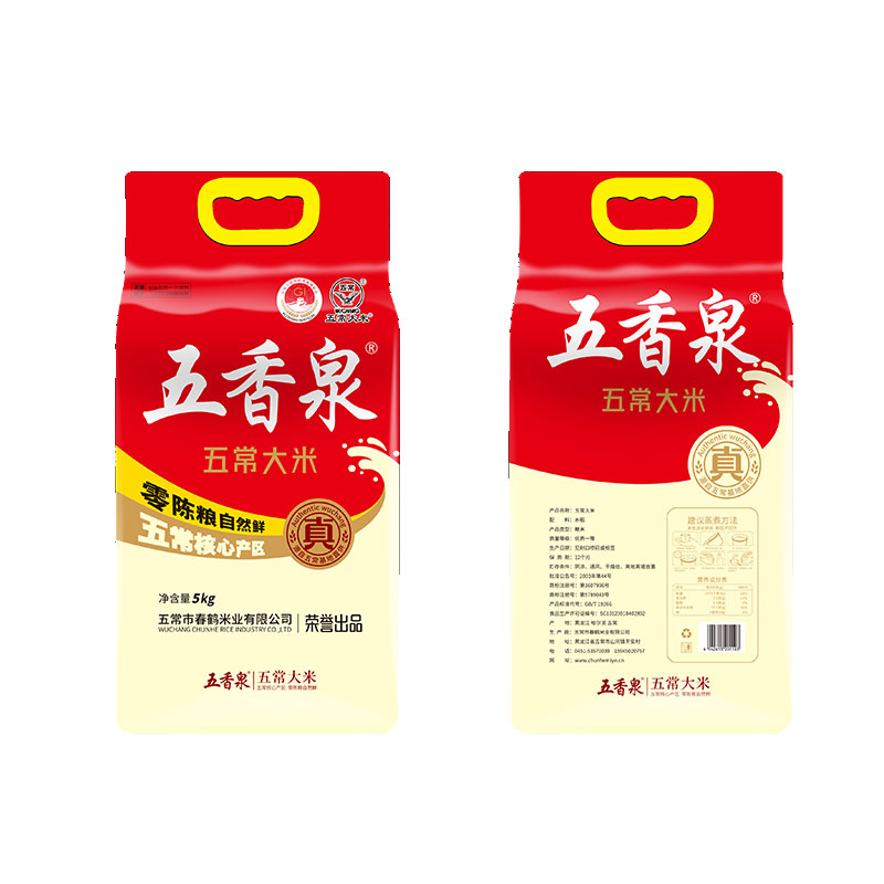 五香泉-新五香泉5kg真空