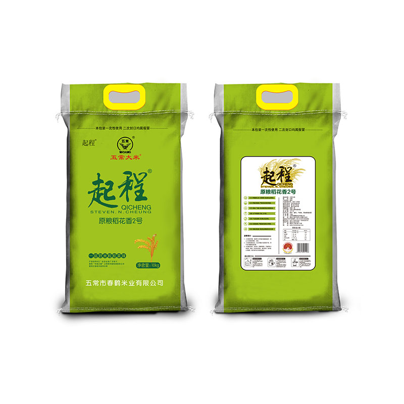 起程