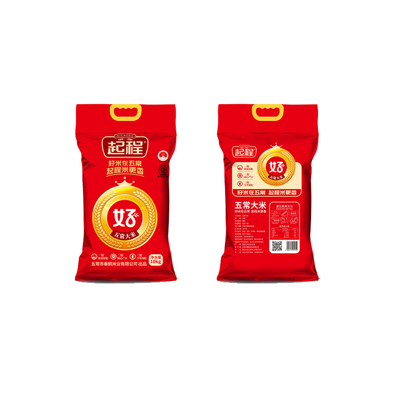 起程--好起程