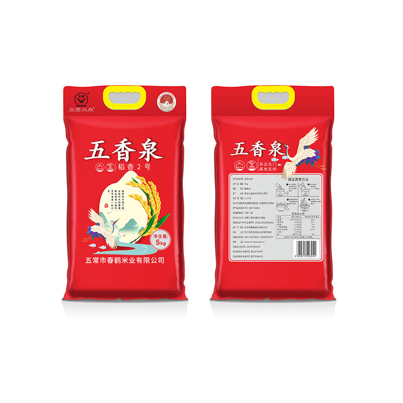 五香泉原粮稻花香2号(三边封)