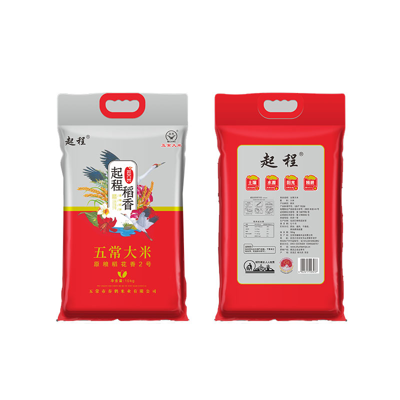 起程-稻香2面真空