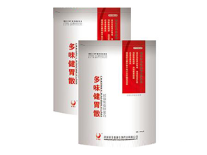 多味健胃散