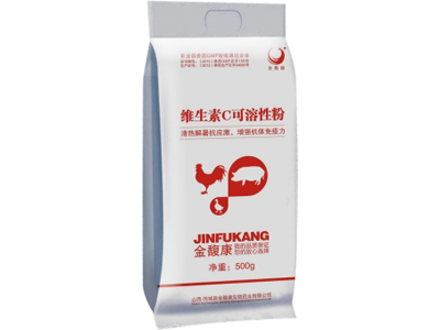 维生素C可溶性粉