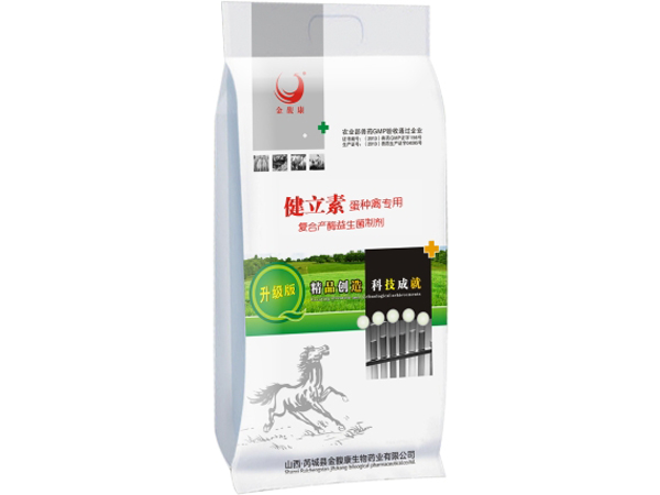 健立素蛋种离专用