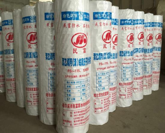 聚乙烯丙綸(滌綸)高