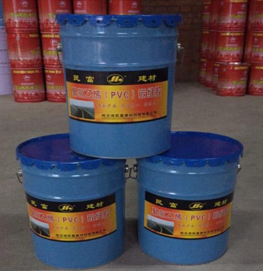 聚錄乙烯(PVC)嵌