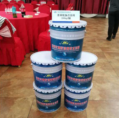 非固化橡膠瀝青防水涂