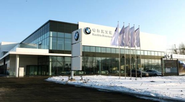 哈爾濱永達(dá)國際汽車廣場一期防水工程