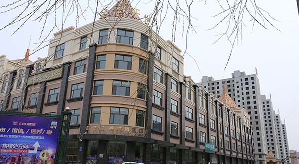 金馬建設(shè)開(kāi)發(fā)集團(tuán)股份有限公司