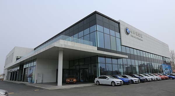 哈爾濱寶航混凝土有限公司防水工程項目