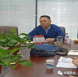 【民富新聞】黑龍江省裝修材料行業(yè)協(xié)會(huì)會(huì)長、黑龍江省工信廳輕工業(yè)發(fā)展中心主任趙勇走訪、調(diào)研企業(yè)