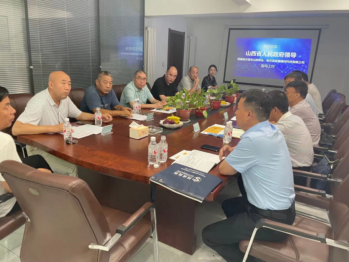 山西省人民政府環(huán)渤海招商局深入民富調研